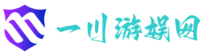 一川游娱网
